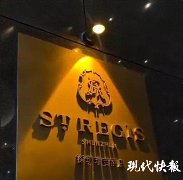 梯坠落致右脚骨折男子发维权凯发k8国际五星级酒店电